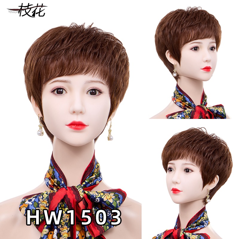假发产品 HW1503