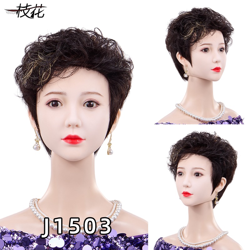 假发产品 J1503